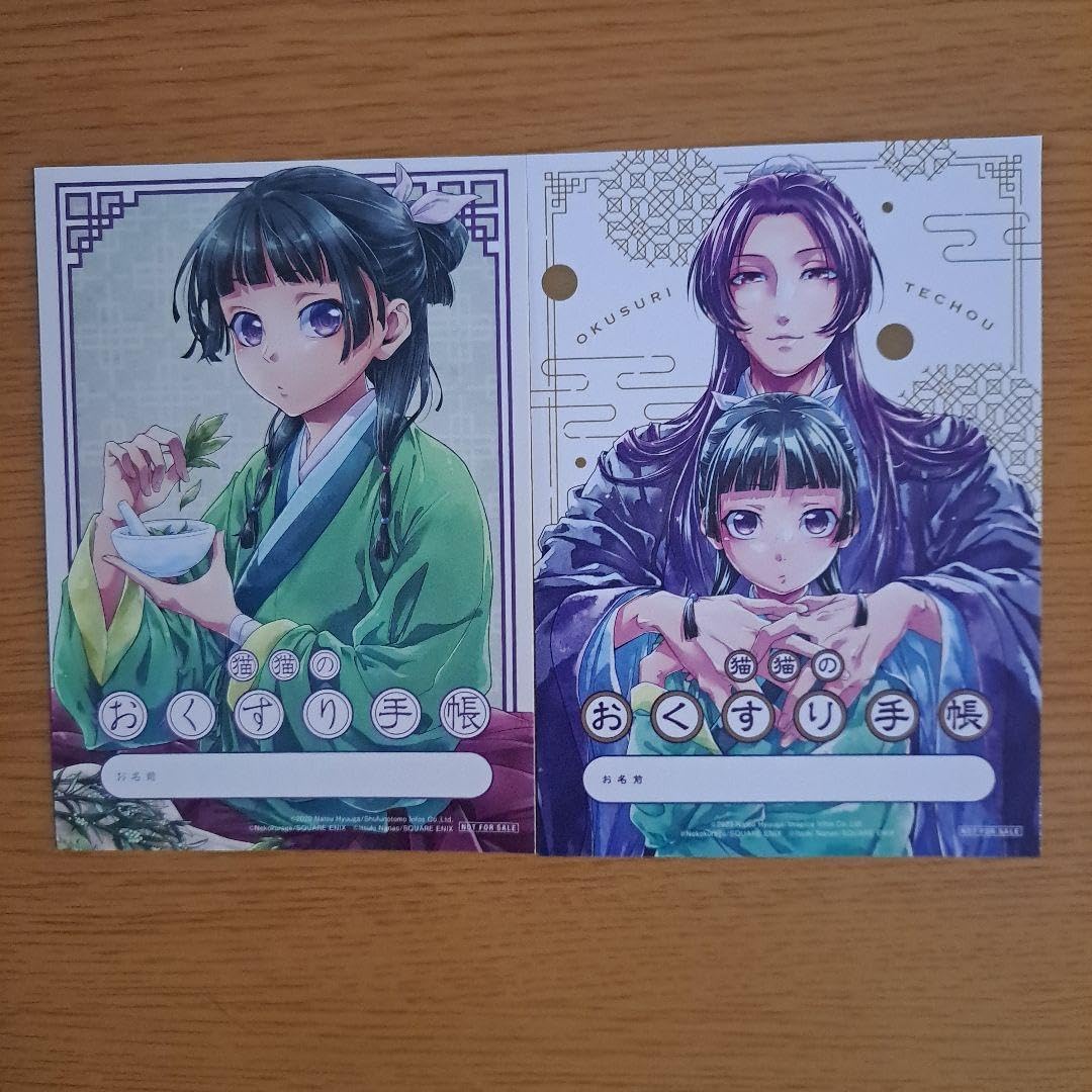 中国刺繍リボンRシノワズリ魔道祖師陳情令薬屋のひとりごと天官賜福着物和装袴簪漢服 中国刺繍リボンRシノワズリ魔道祖師陳情令薬屋のひとりごと天官賜福